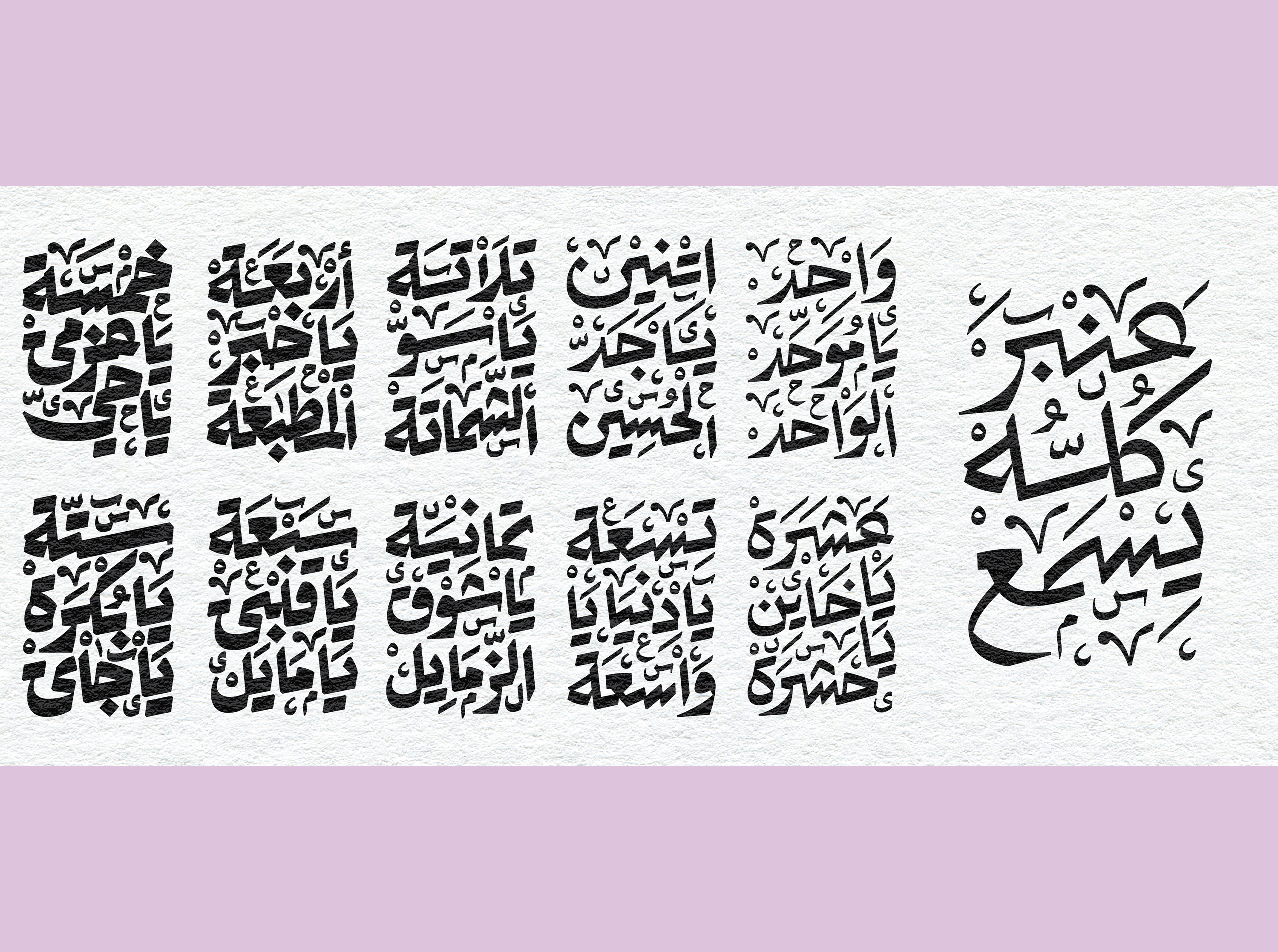 Read 'Another Kind of Relation'