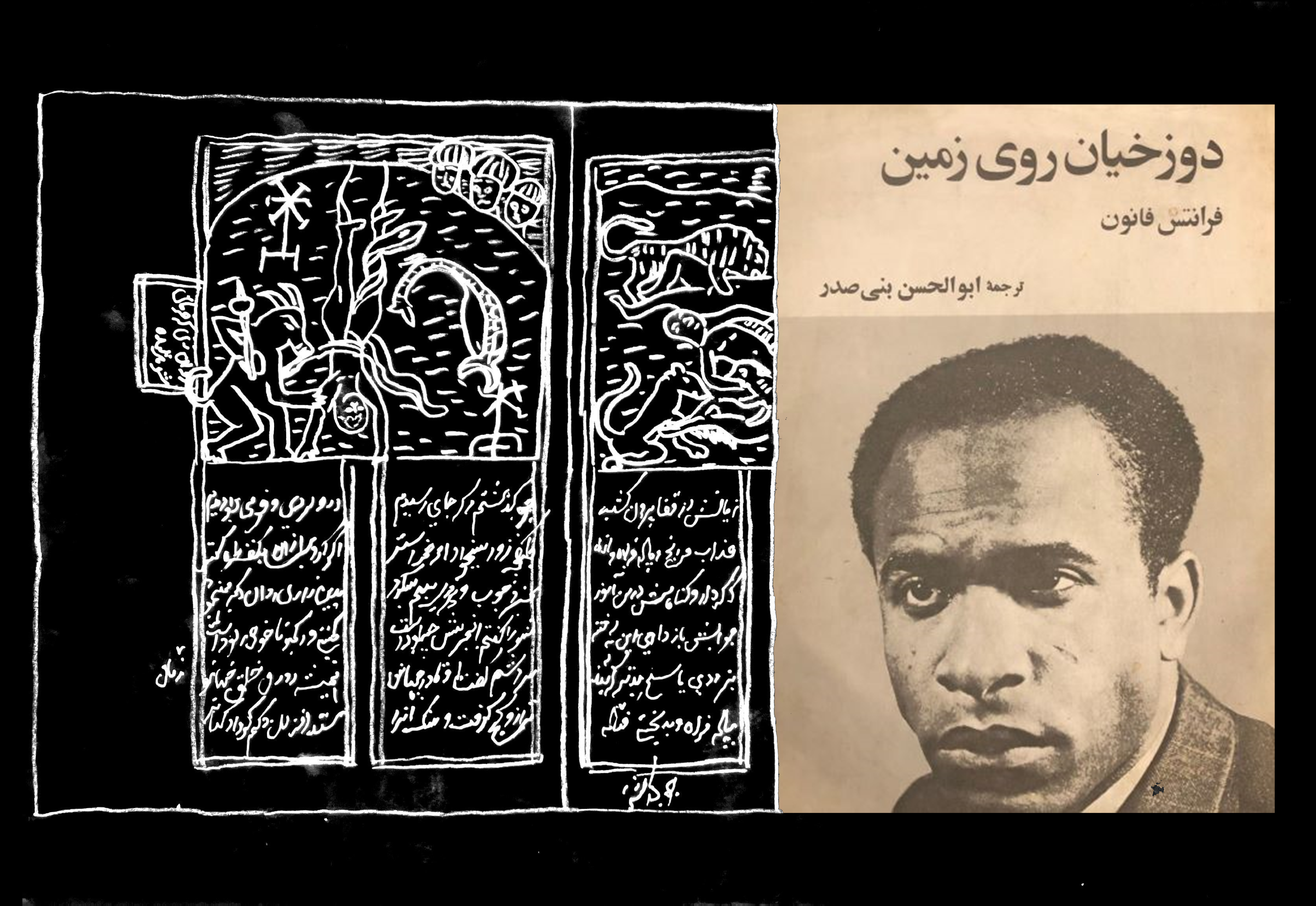 Read 'Hellishes on Earth'