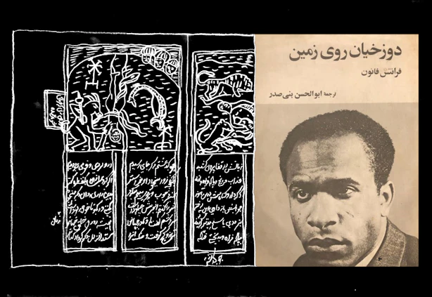 Read 'Hellishes on Earth'